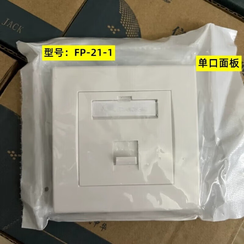 【天诚单口双口三四口网络面板测评】实用之选，86型极简构建高效布线系统